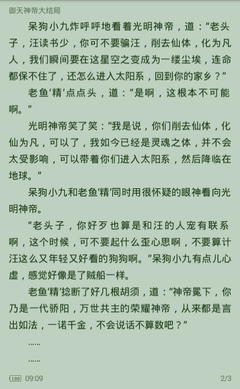 爱游戏体育资助罗马